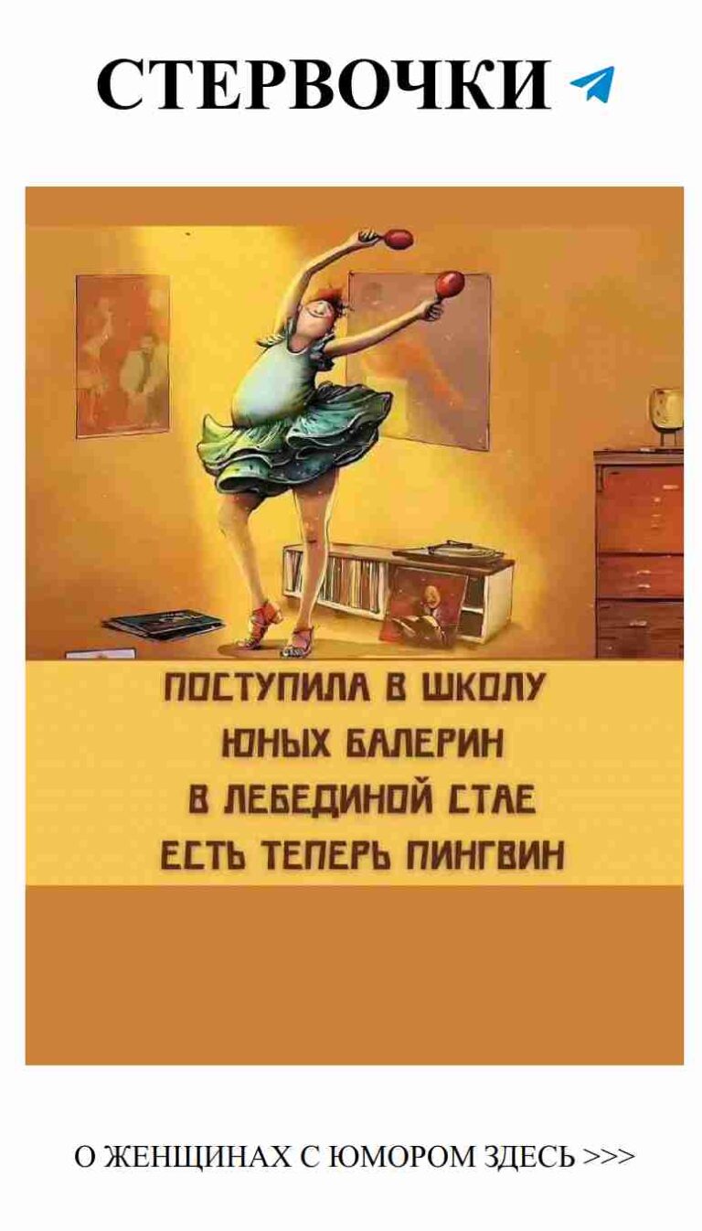 Женщина в зеленом платье и неожиданное свидание