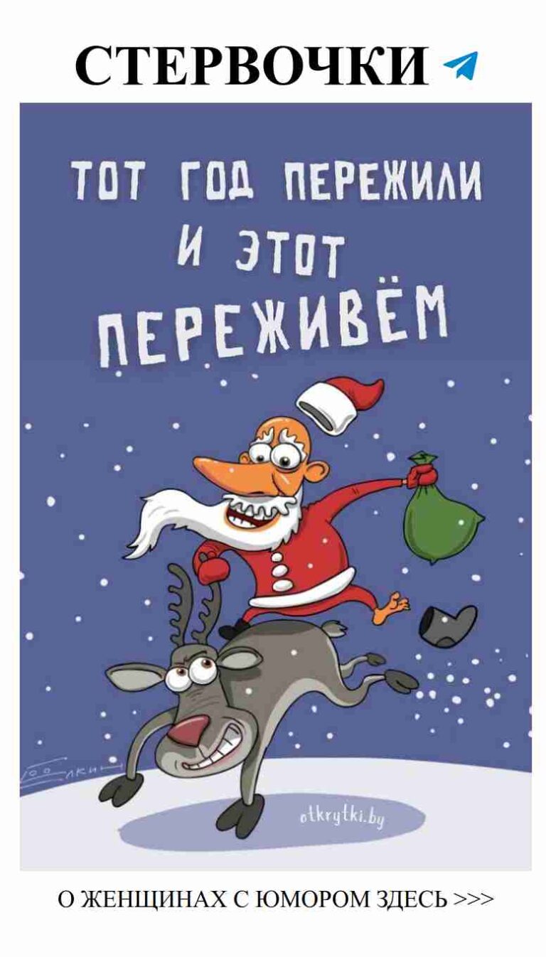 Смешные моменты с оленем: от любви до веселья