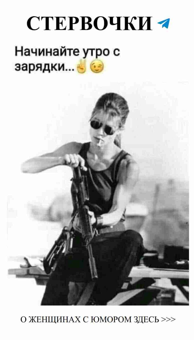 Любовь — это как шутка: иногда смешно, иногда грустно