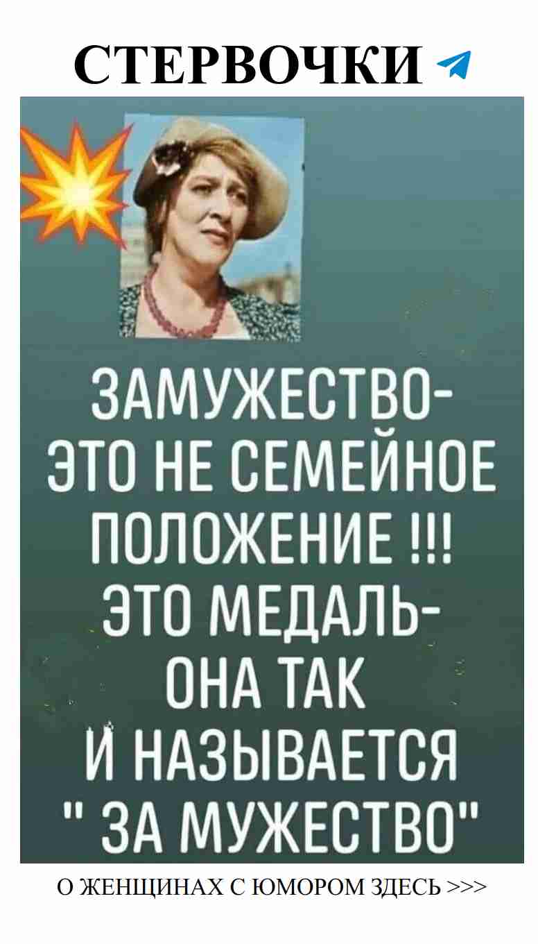 Любовь и юмор: Женские улыбки в спорте и жизни