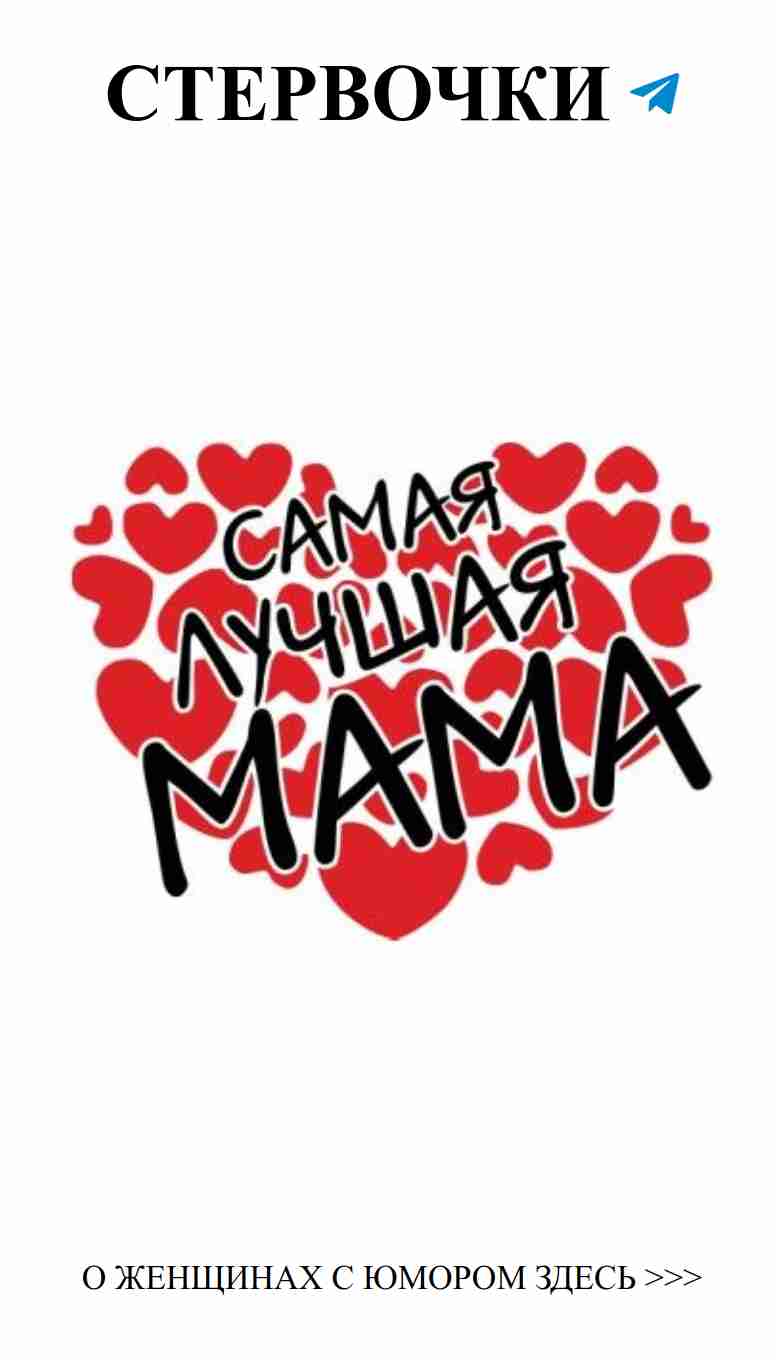 Юмор о любви: Приглашение на день рождения в стиле Гарри Поттера