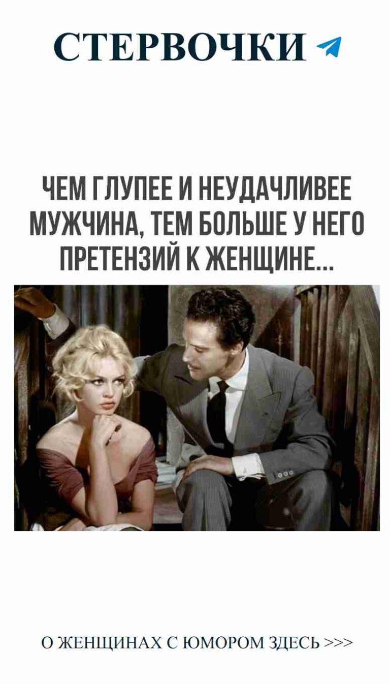 Любовь и смех: как Альберт Эйнштейн повлиял на наше сердце