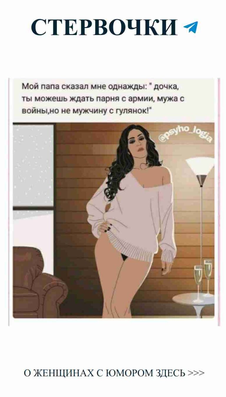 Любовь и юмор: как не растерять себя в отношениях