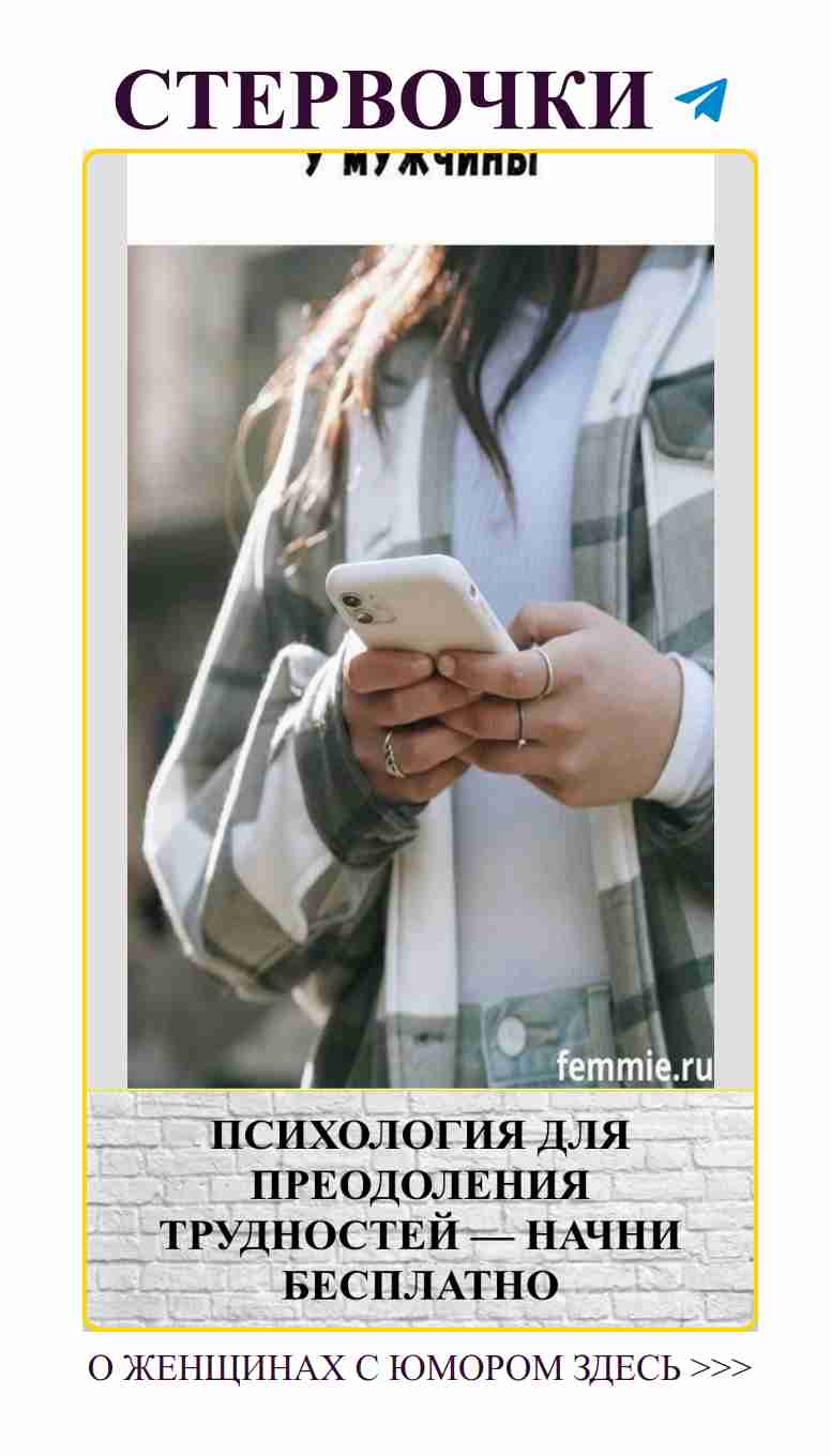 Неужели любовь в сообщениях под кирпичной стеной