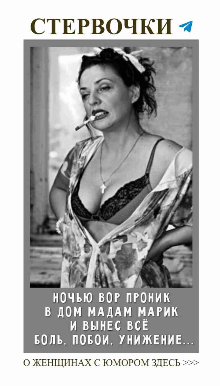 Юмор о любви: как найти своего супергероя в жизни