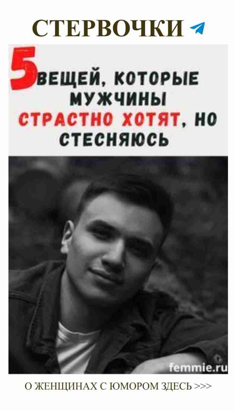 Любовь – это не только серьезно, но и очень смешно