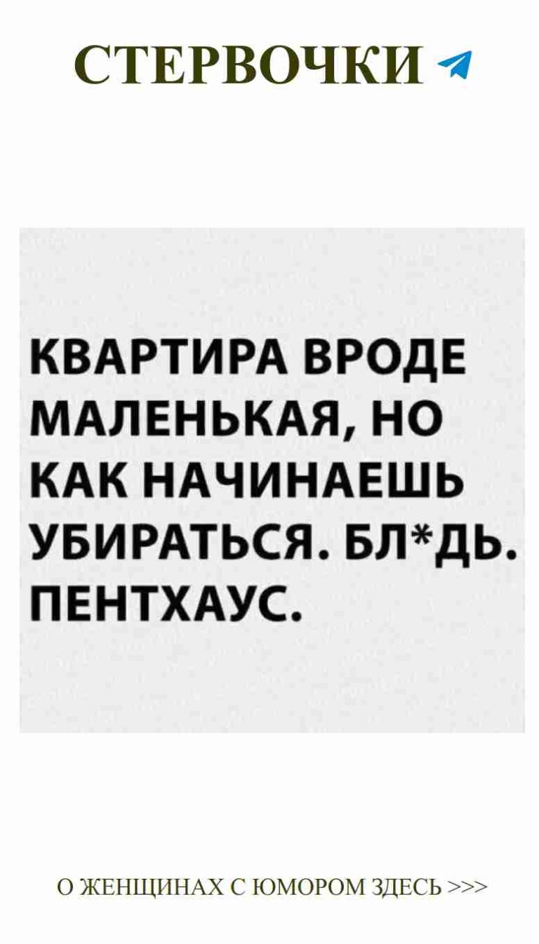 Смешные ожидания о любви и жизни с сарказмом