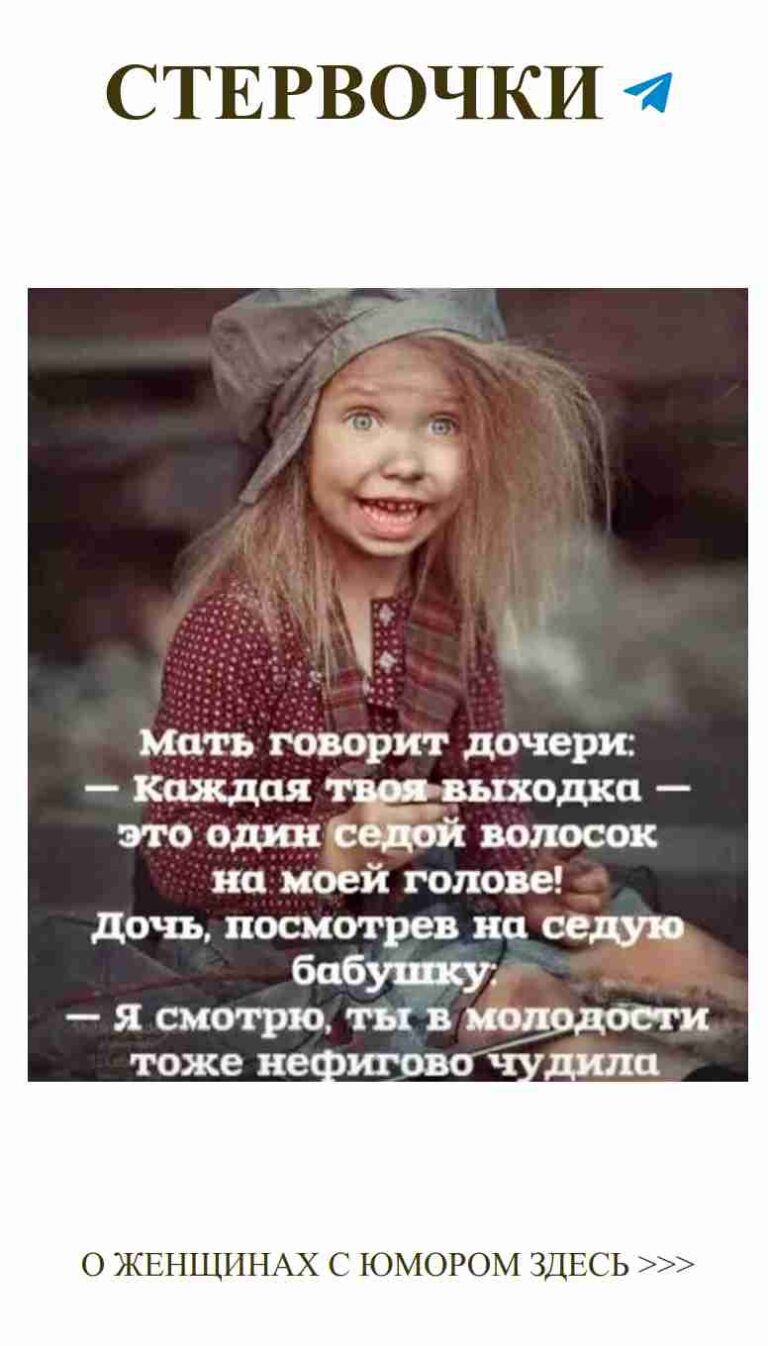 Любовь с юмором: диета или чувство? Не пропусти!