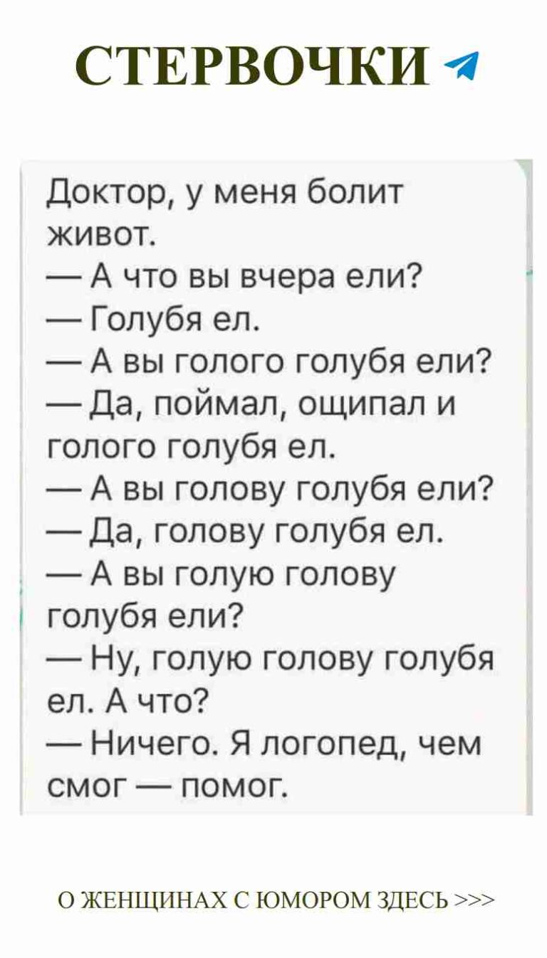 Смешные цитаты о любви и дне рождения для девушек