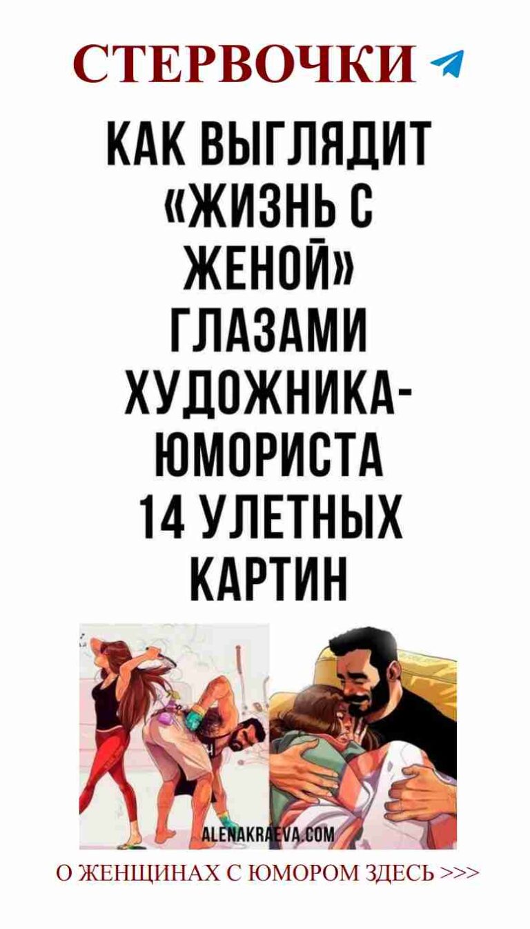 Смеемся и любим: Присоединяйтесь к нашему женскому чату