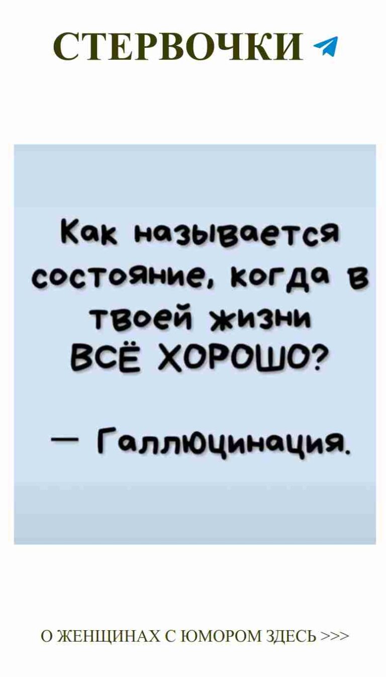 Смешные моменты о любви, которые заставят вас улыбнуться