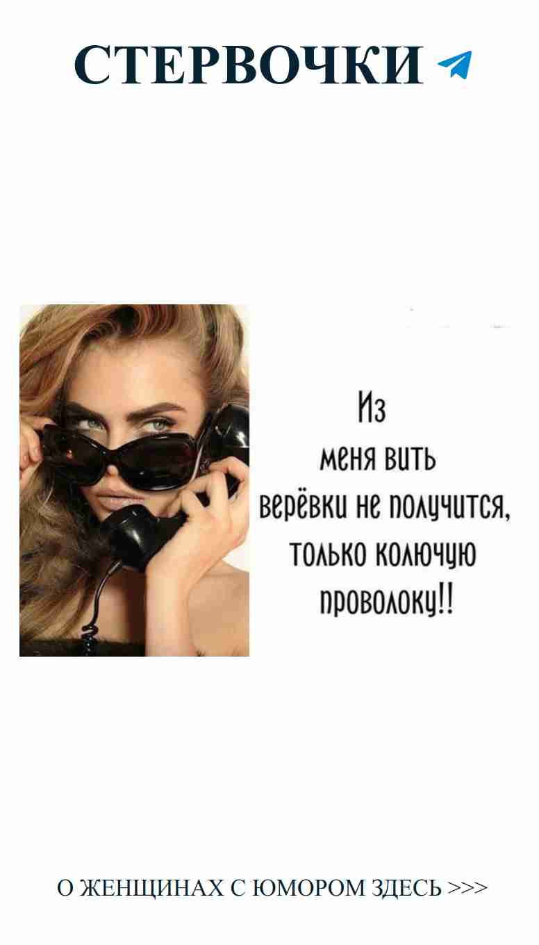 Она в очках и влюблена, даже на звонке нет проблем