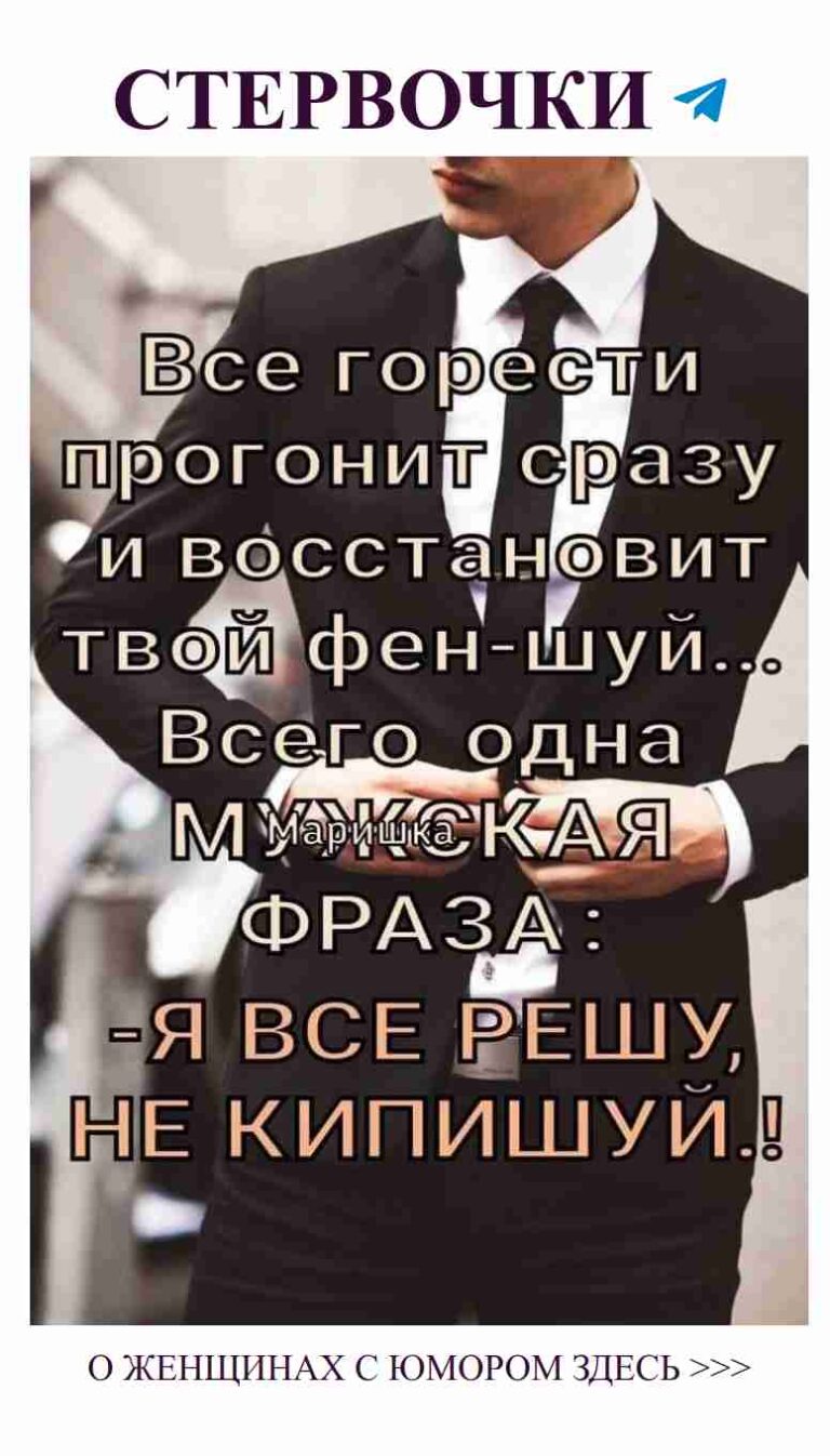 Уютный стиль: любовь и юмор в каждой детали