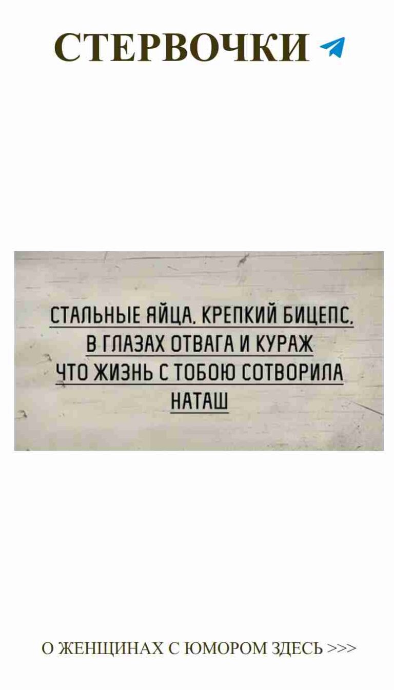Когда он говорит, что я красива, я просто улыбаюсь