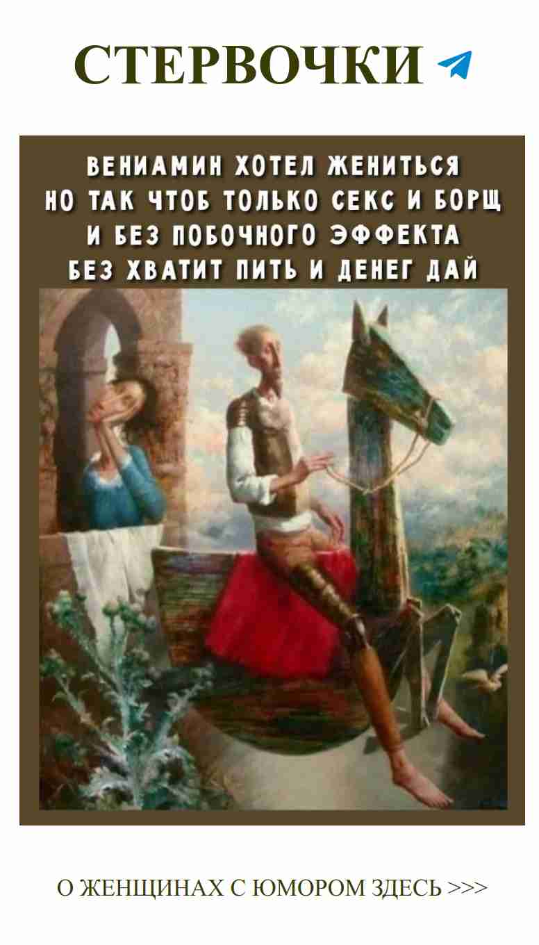 Когда любовь на высоте: смешные моменты на лошади