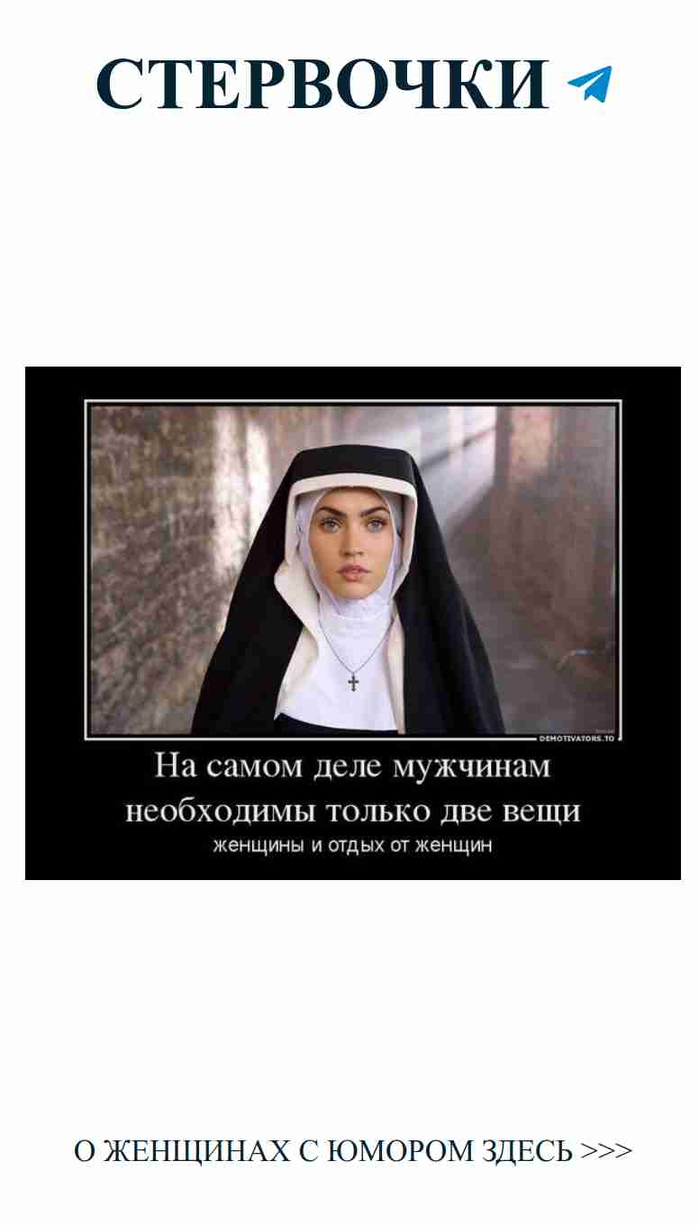 Сестра в переулке: шутки о любви и жизни