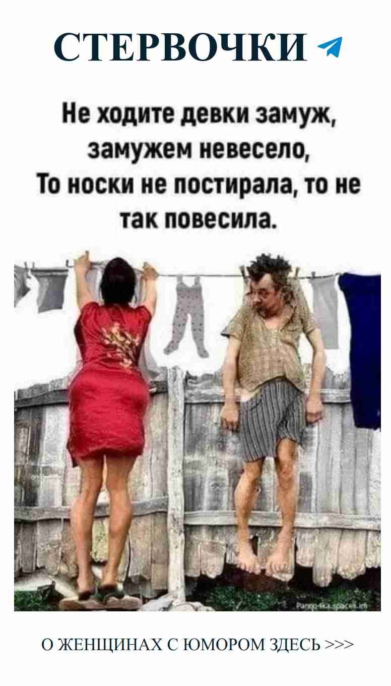 Две подруги на проволоке: смех и любовные шутки