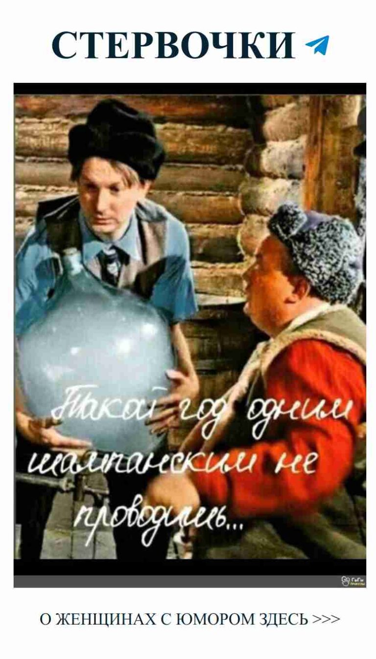 Когда двое мужчин обсуждают женскую логику