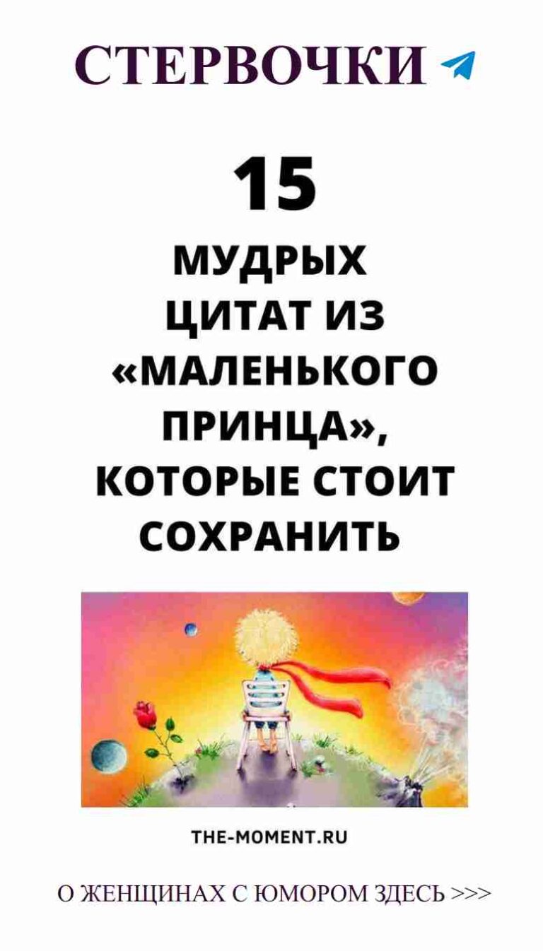 Любовь, как в сказках: приглашение на волшебный вечер