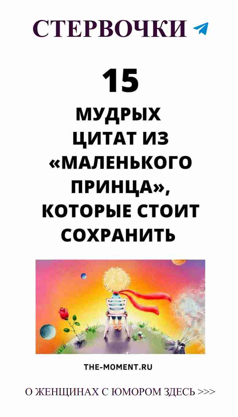 Любовь, как в сказках: приглашение на волшебный вечер