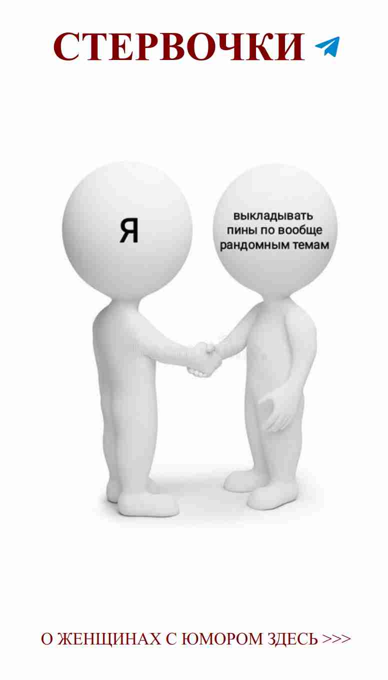 Смех и любовь: когда двое заключают соглашение