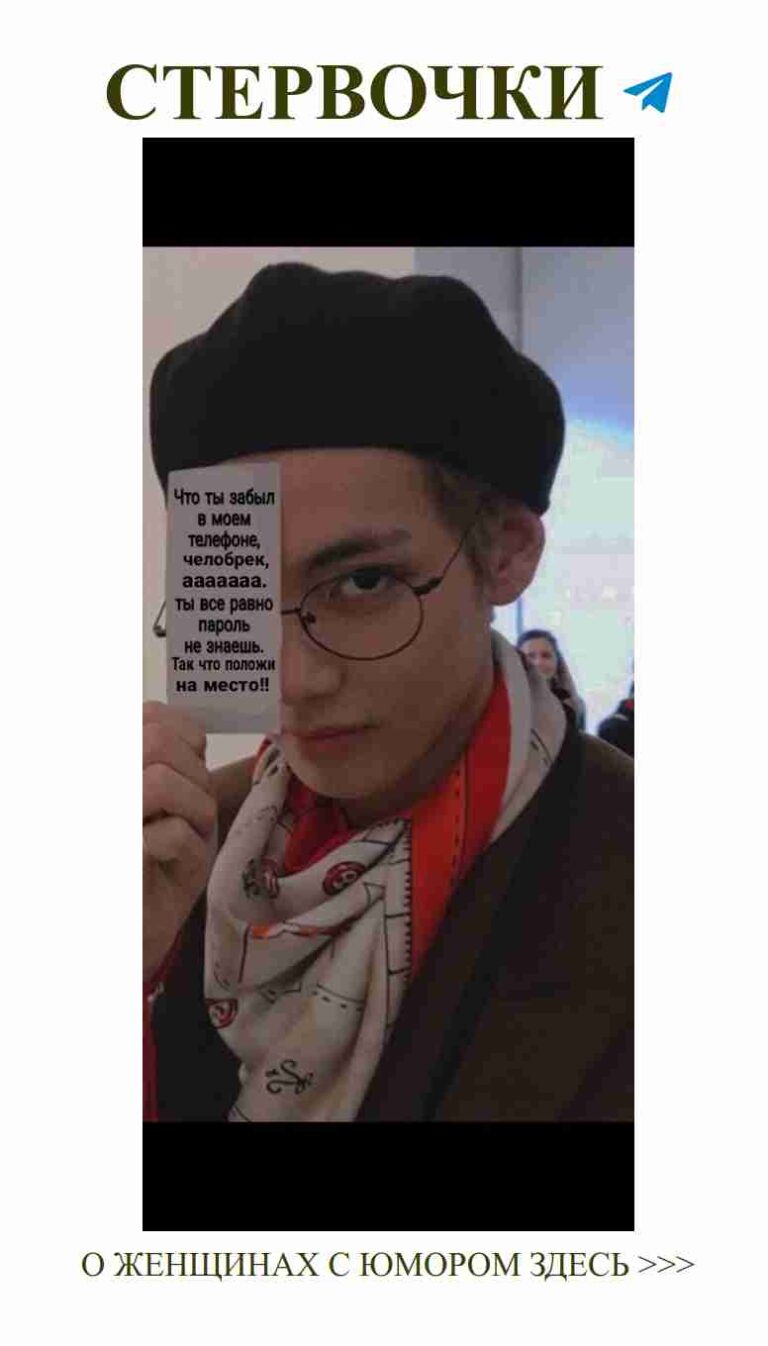 Когда смотришь на любимого, даже бумага кажется милее