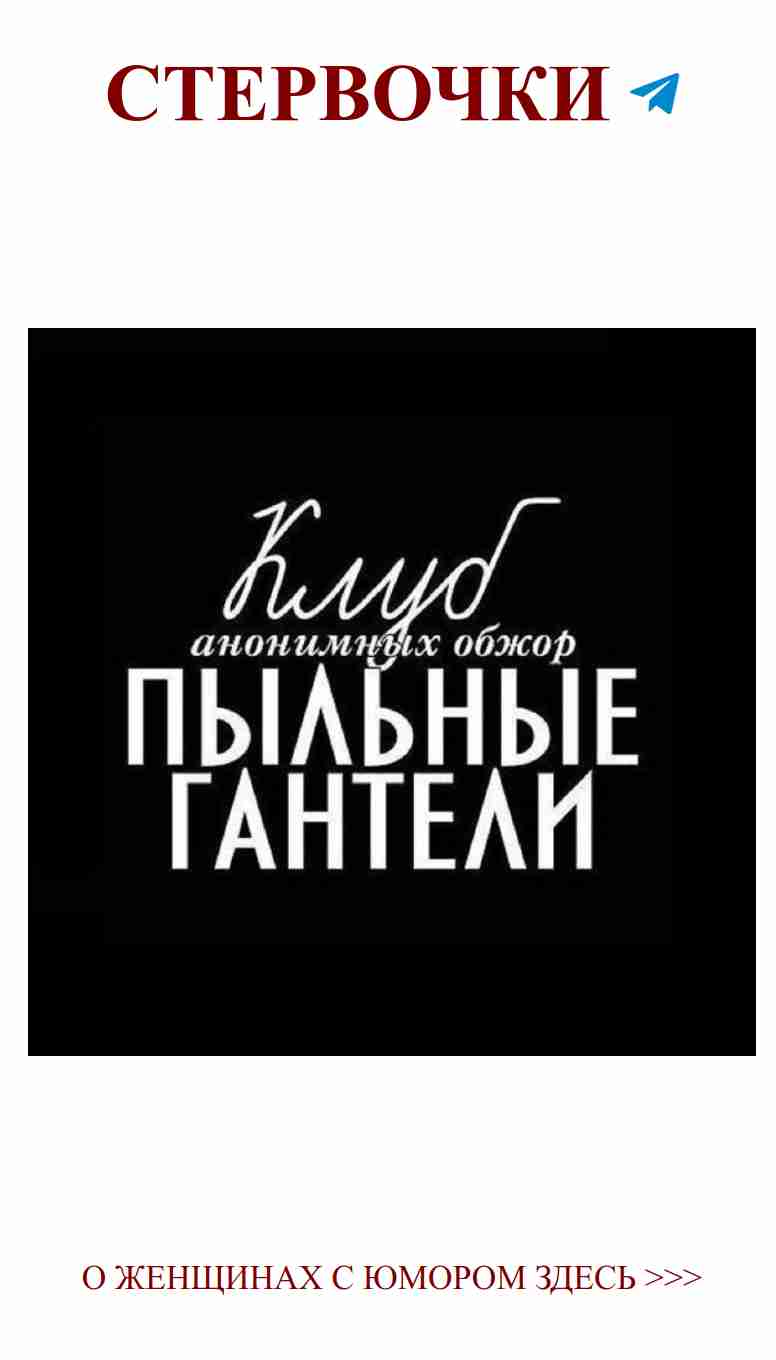 Когда ты понимаешь, что любовь — это просто смешно