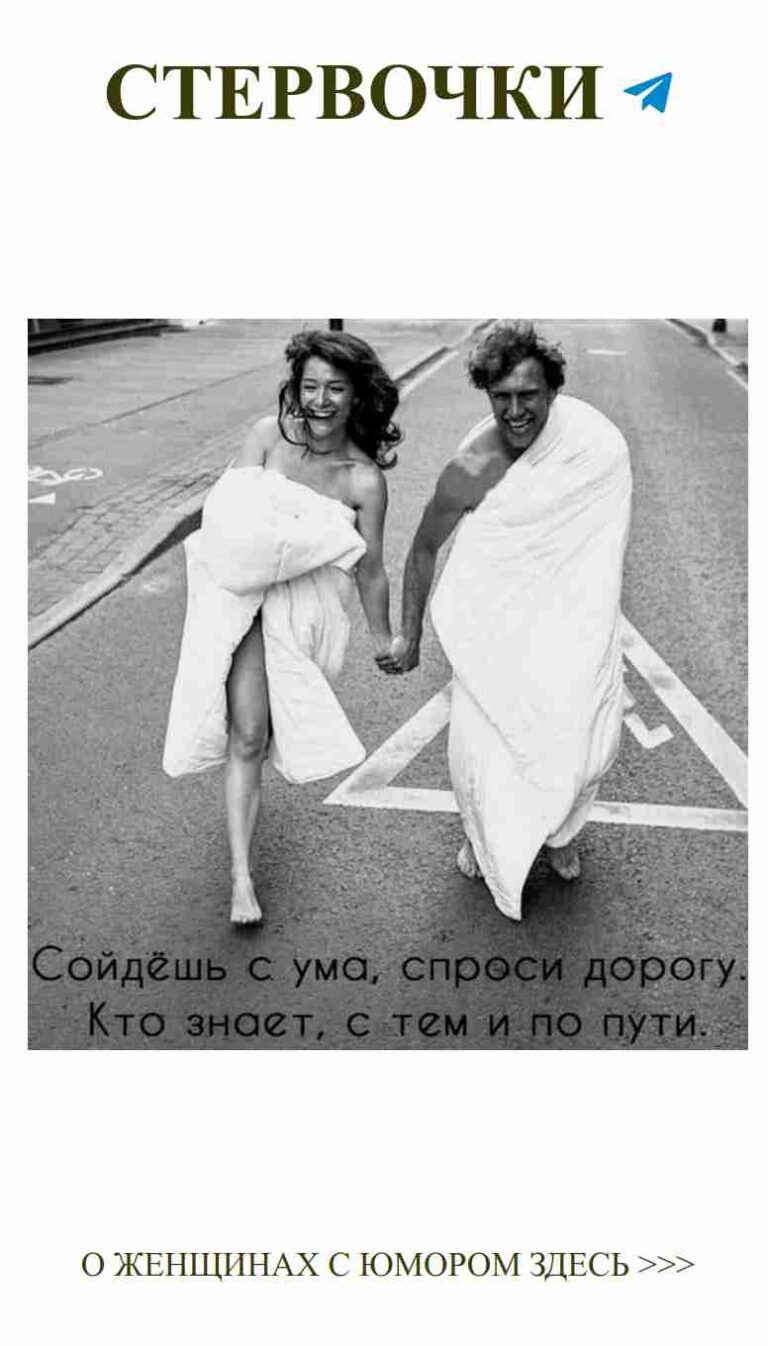 Два человека на улице с полотенцами и смешные моменты