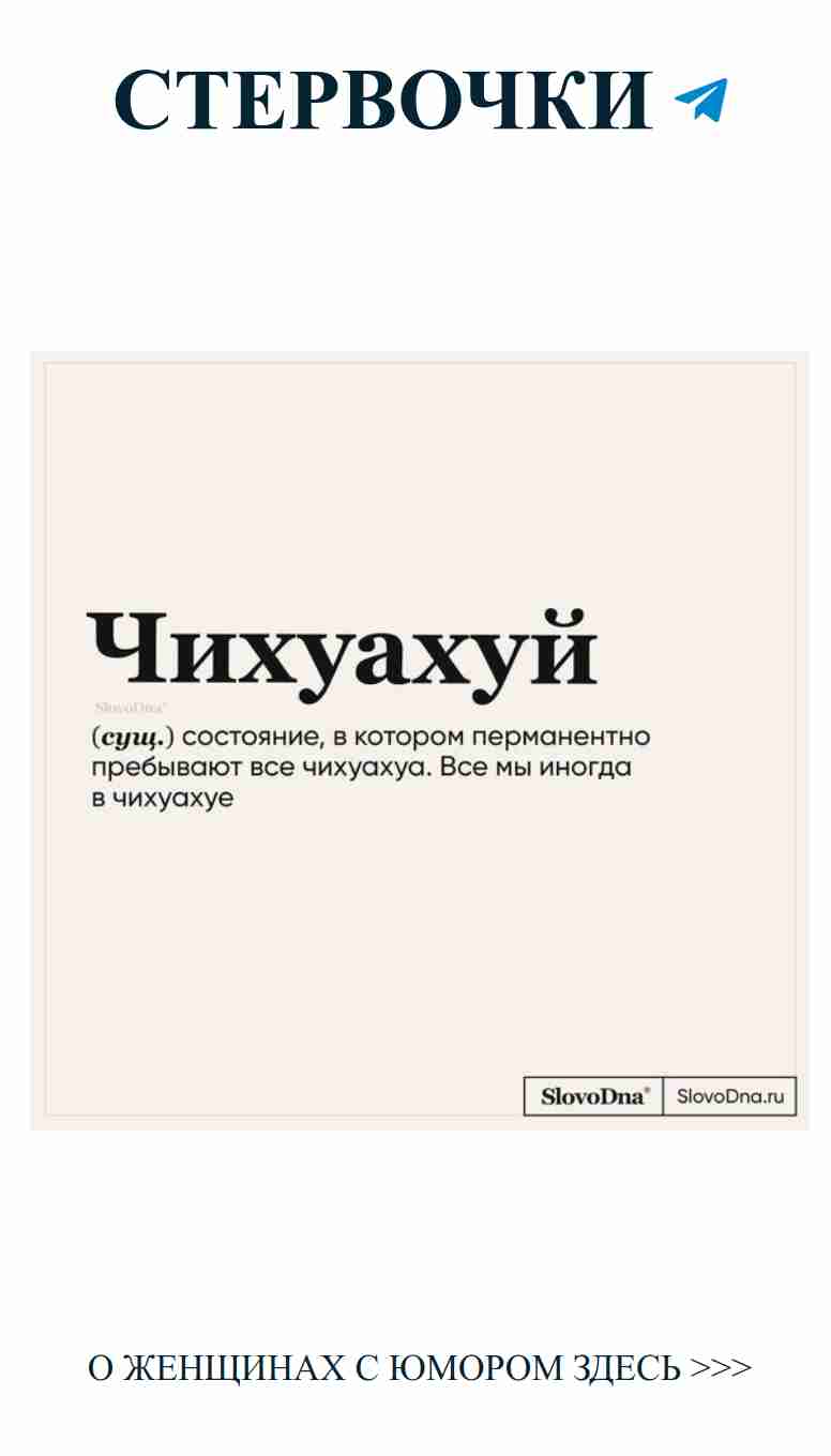 Любовь и смех: когда сердце смеется вместе с тобой