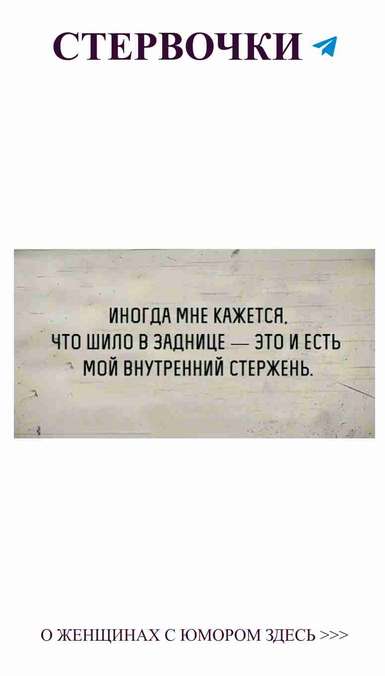 Юмор о любви для женщин: пусть сердце смеется