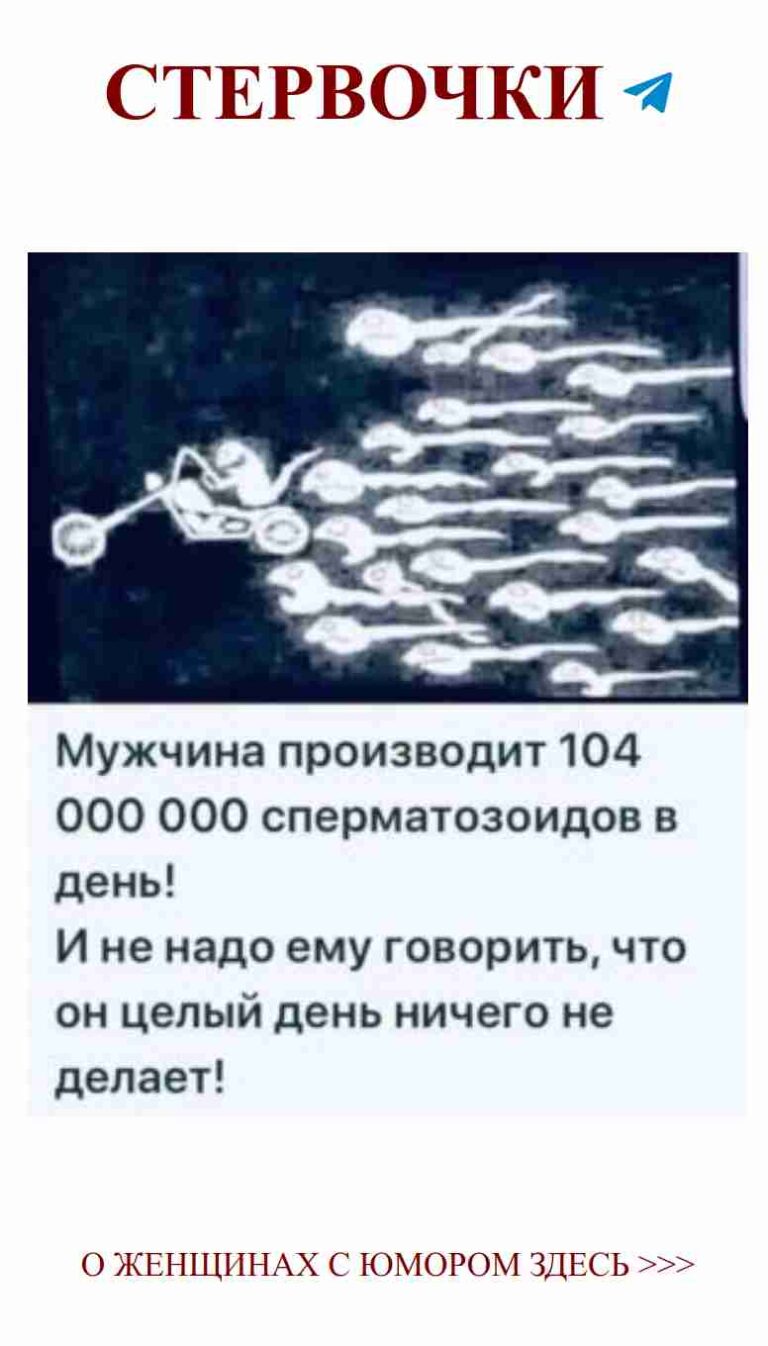 Любовь в телефоне: смешные моменты для девушек