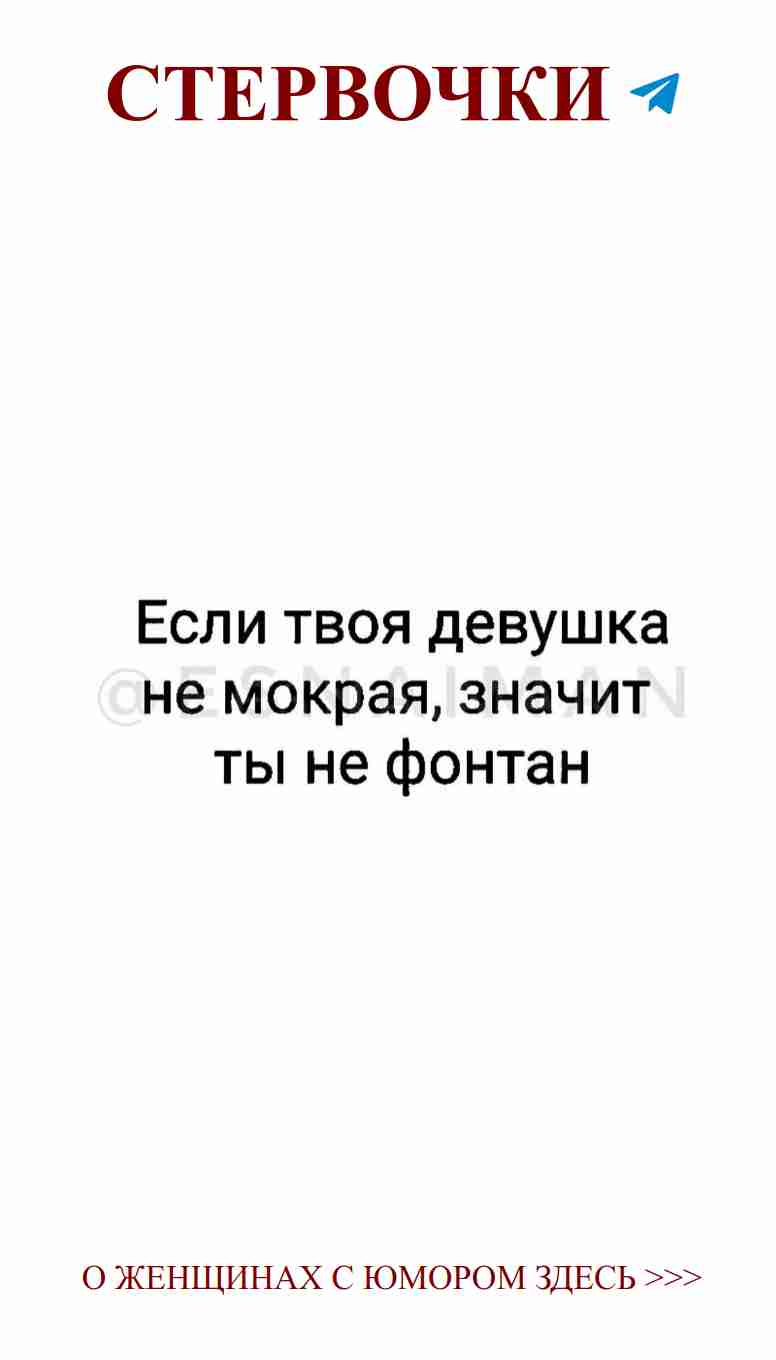 Любовь в черно-белом: математические шутки для девушек