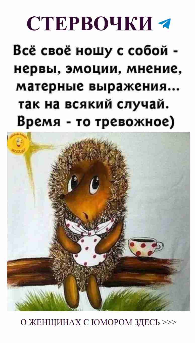 Любовь как хедж: держись крепко и наслаждайся каждым моментом