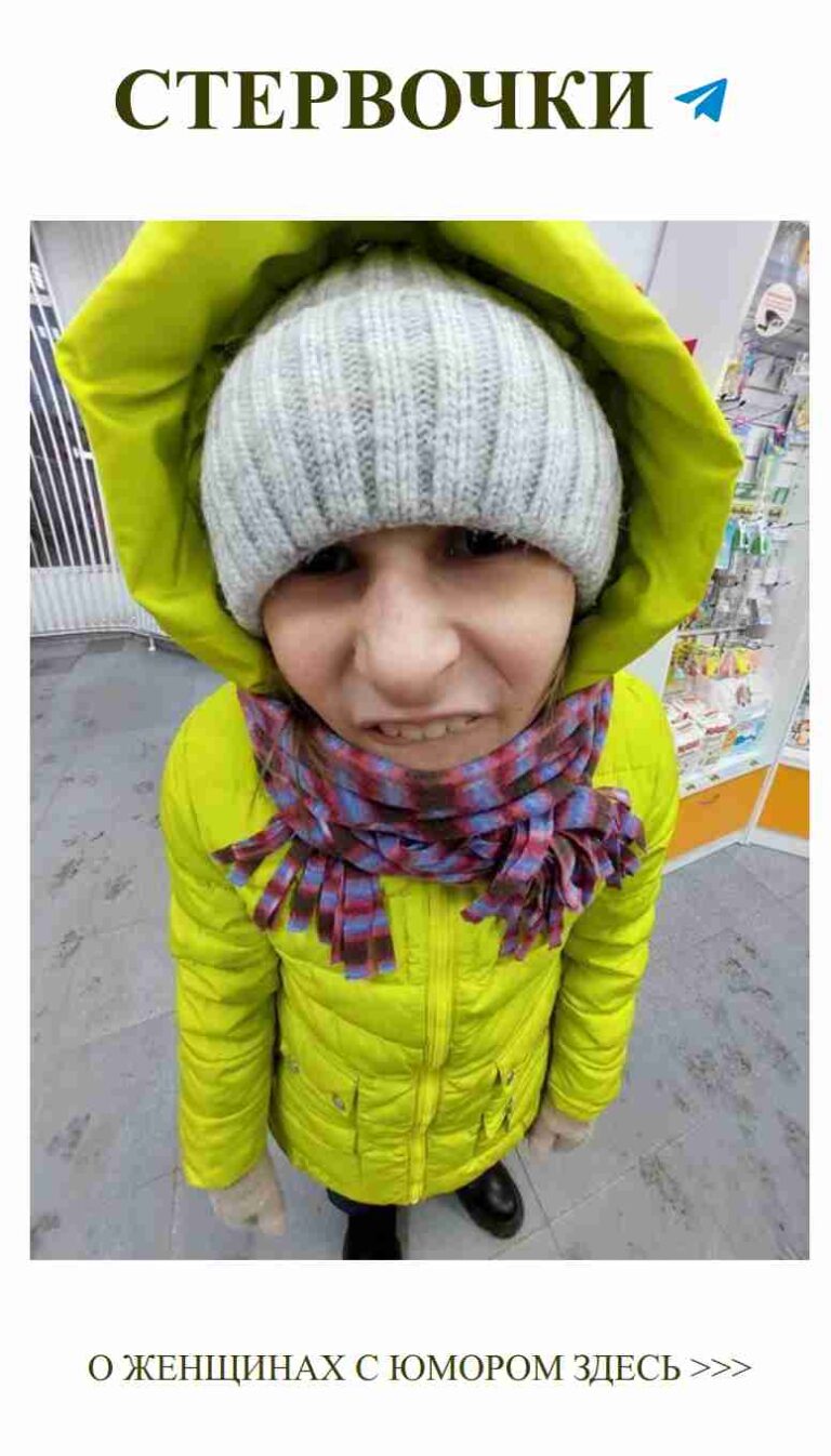 Любовь и смех: Женские истории, которые заставят вас улыбнуться