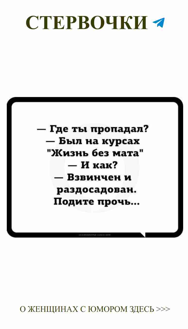Любовь и смех: женский юмор в каждой истории