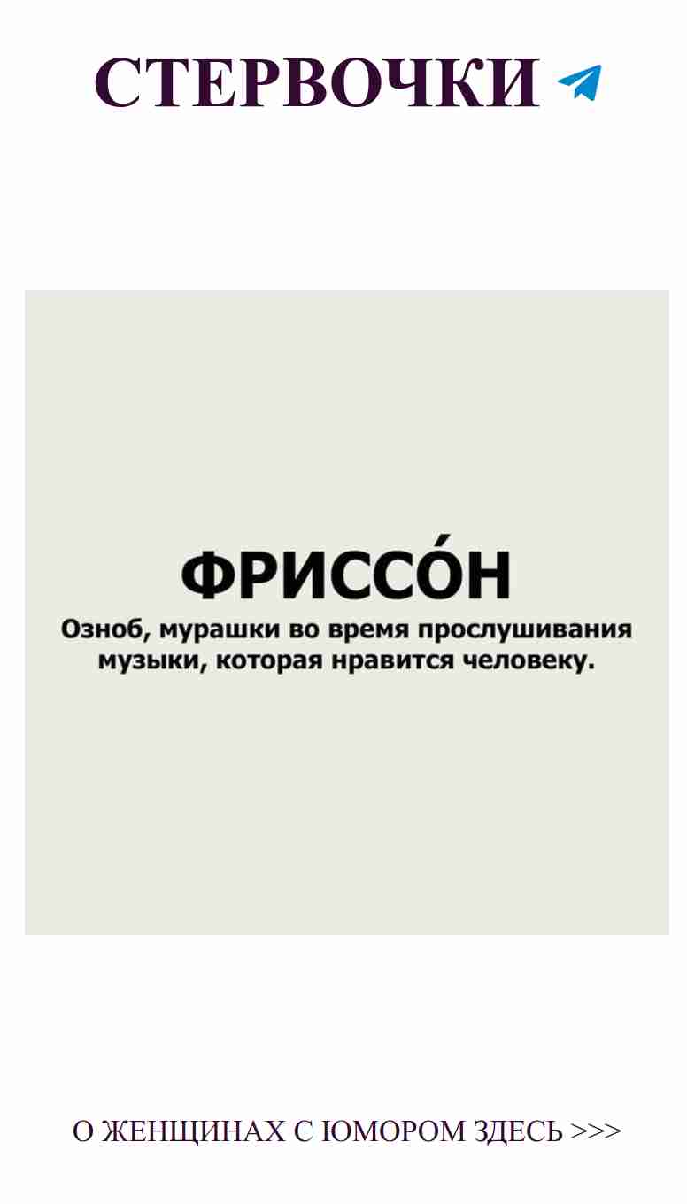 Юмор о любви: когда смех лучше слёз и сердце бьётся в унисон