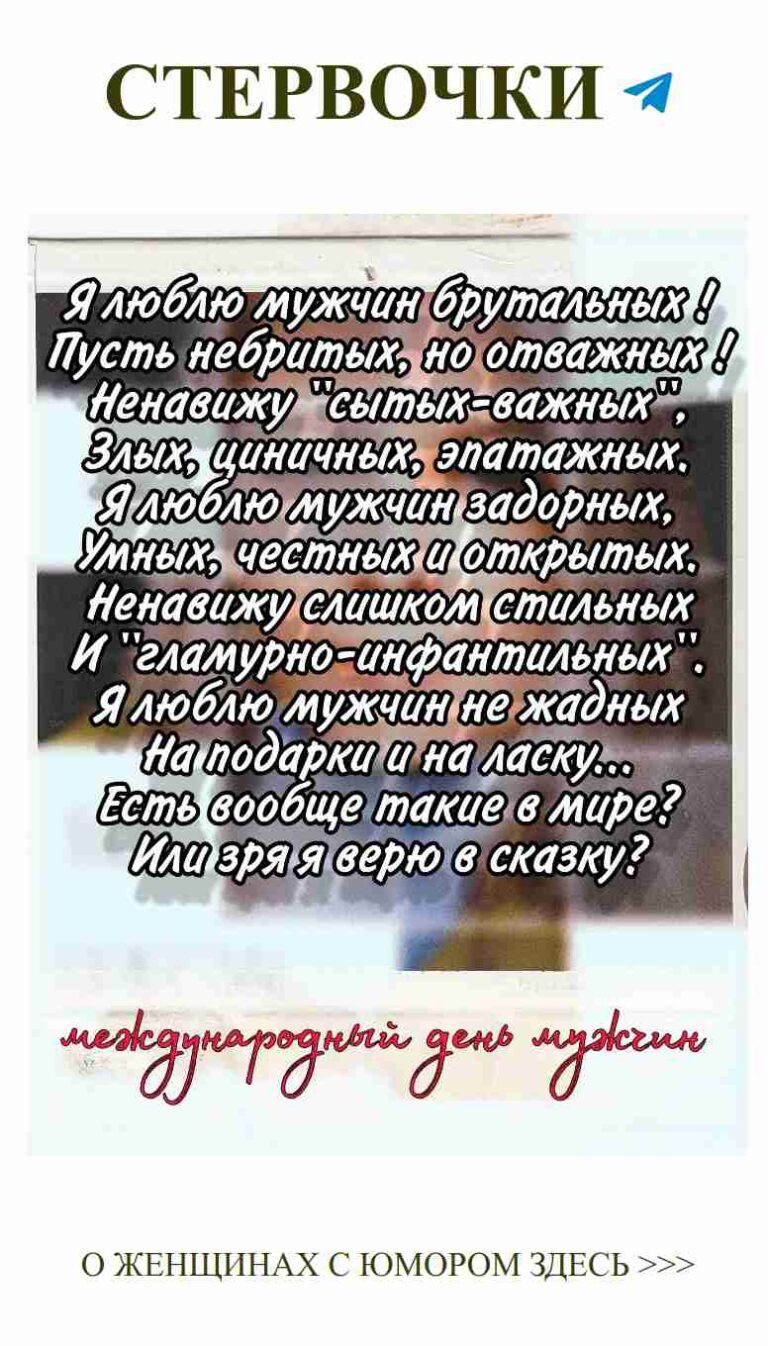 Старые фото: любовь, смех и женская мудрость