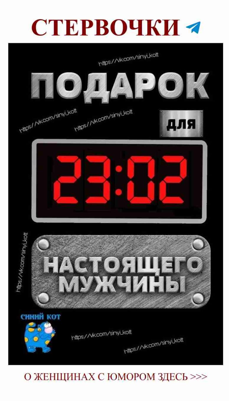 Цифровые часы: когда время идет, а мы смеемся