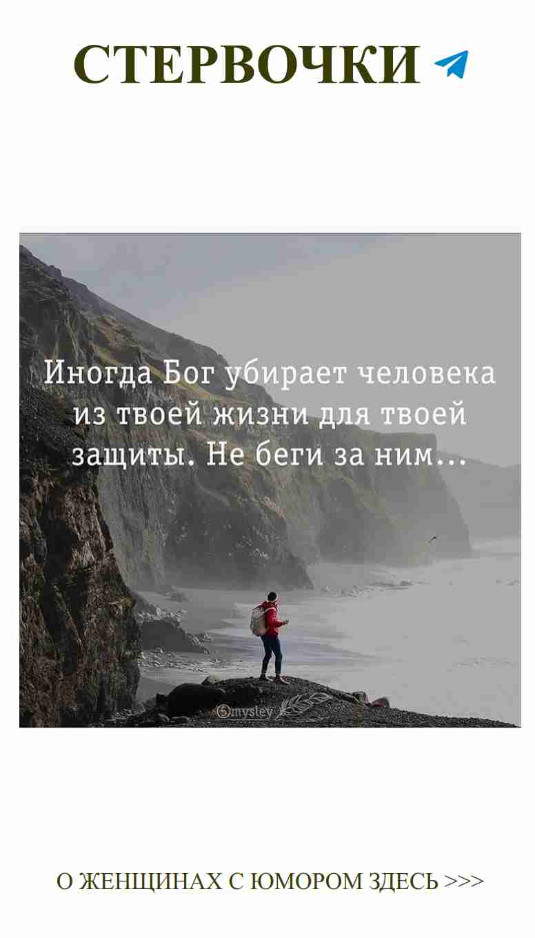 Когда любовь на высоте, даже скалы смеются