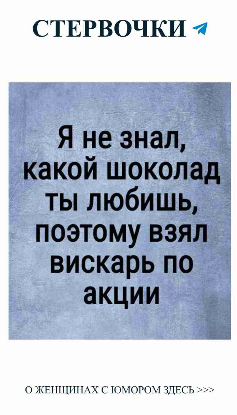 Смех, любовь и кофе: идеальный коктейль для жизни
