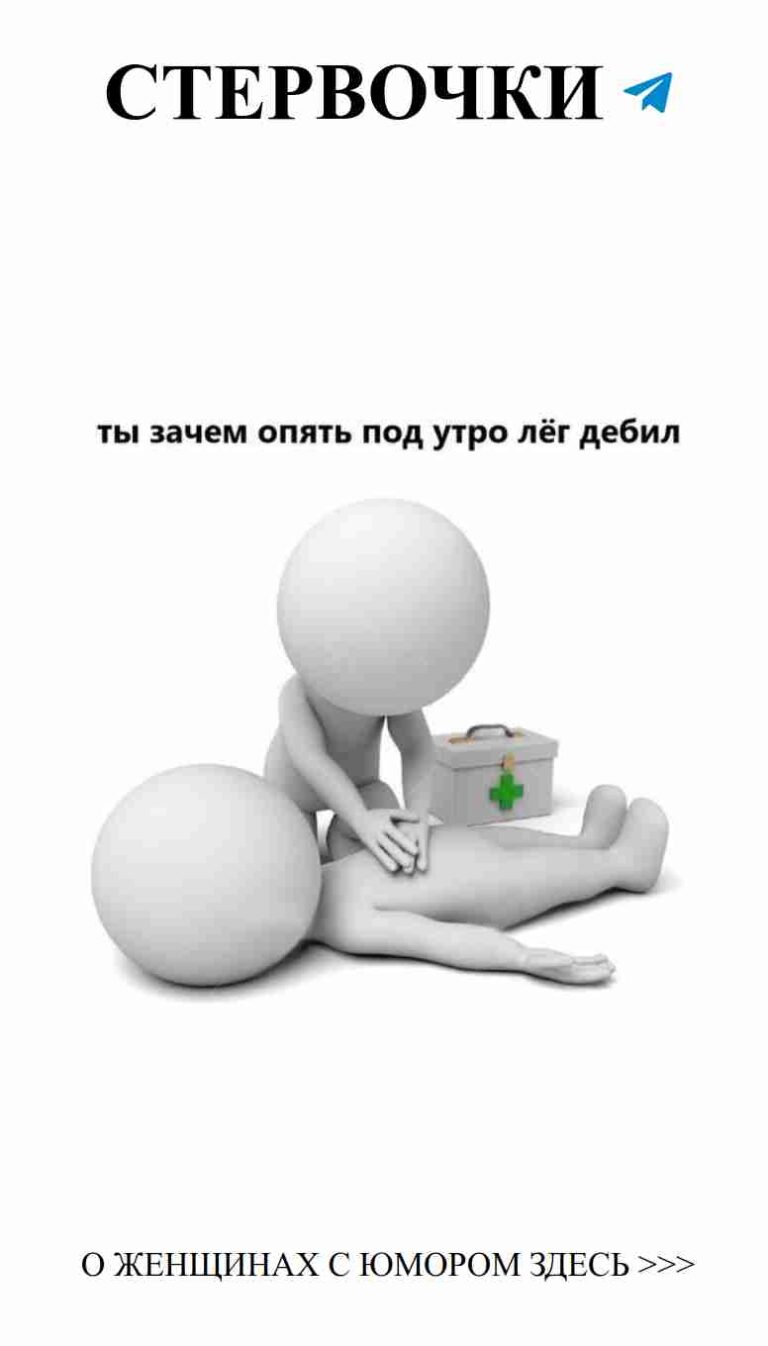 Любовь в мемах: когда чувства смешнее, чем слова