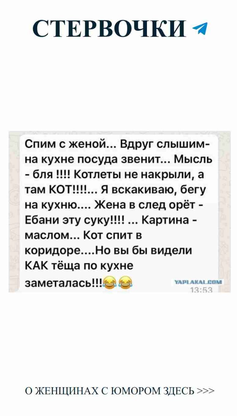 Смех и любовь: Уморительные цитаты о мамах и девочках