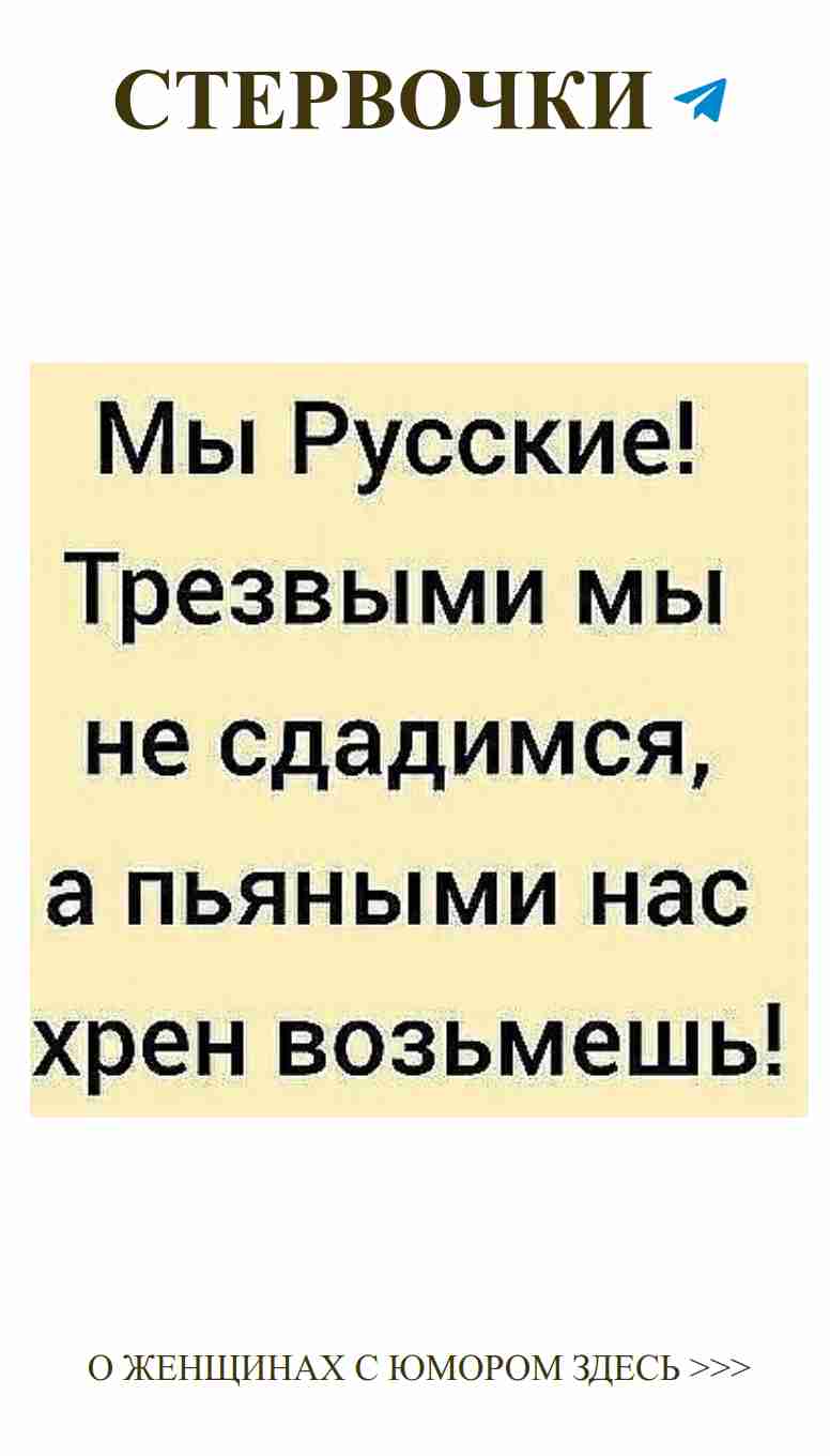 Смешные цитаты о любви для девушек