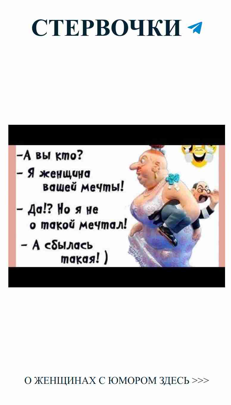 Юмор о любви: присоединяйтесь к нашему Instagram Live