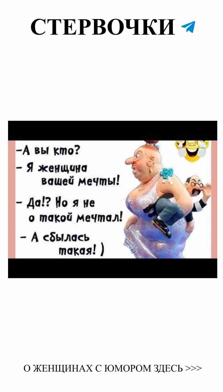 Как найти любовь и сохранить чувство юмора