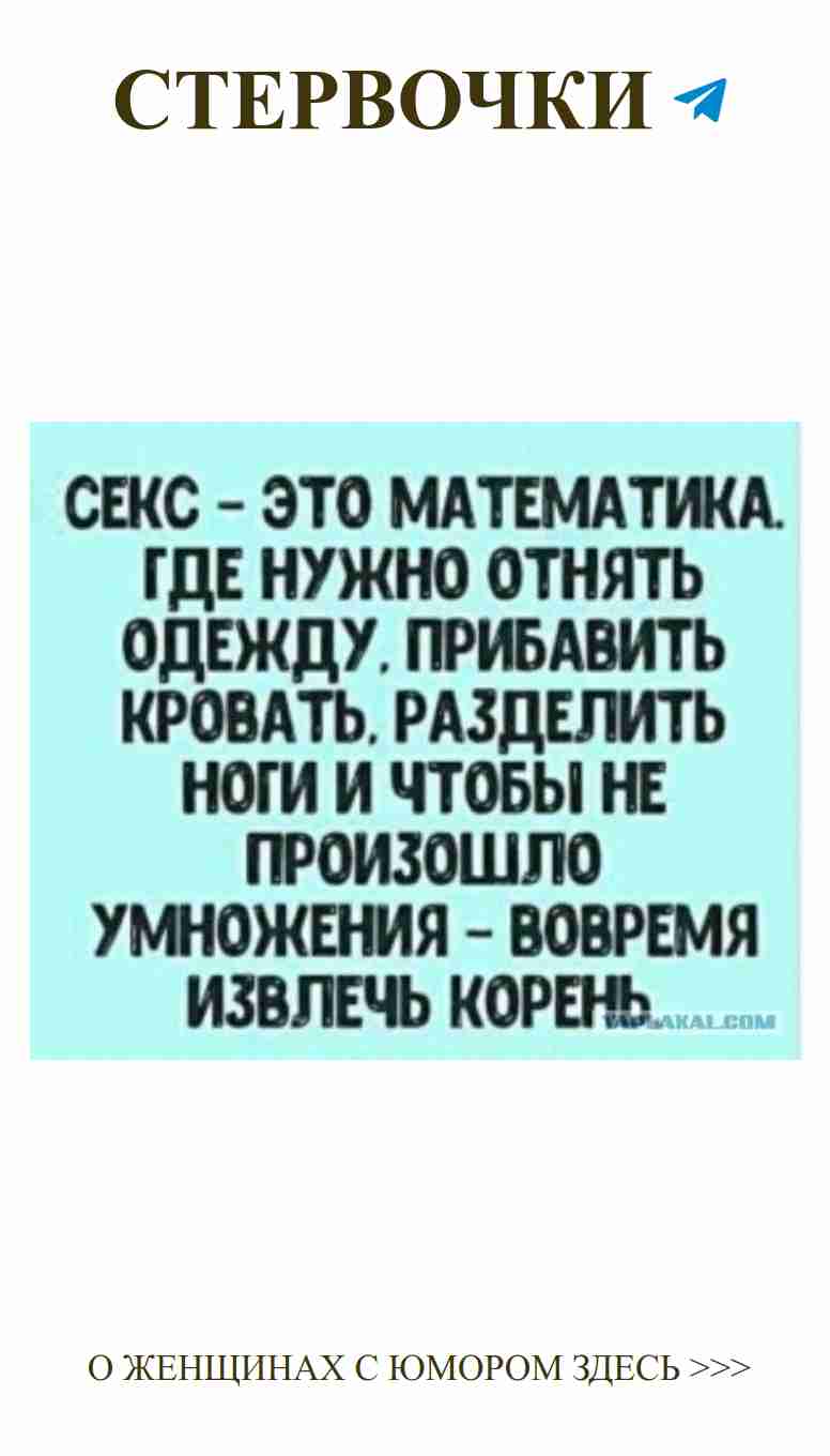 Любовь, смех и жизнь: женский юмор о наших чувствах