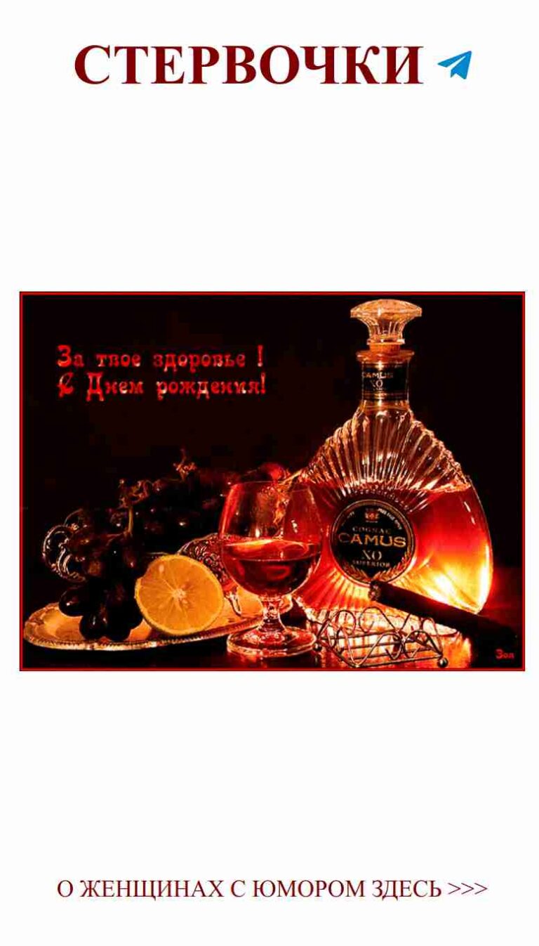 Когда вино встречает любовь: идеальный вечер без забот