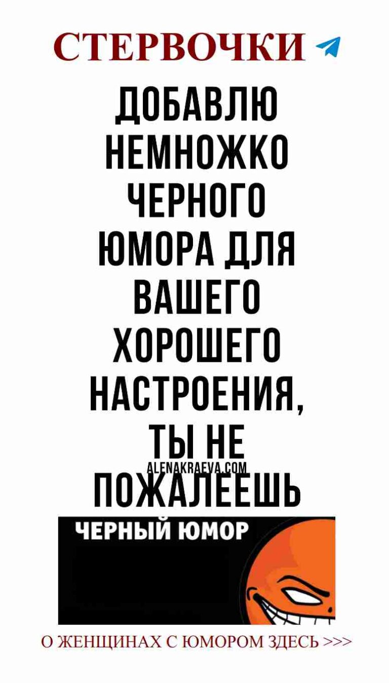Приглашаем посмеяться над любовными неурядицами