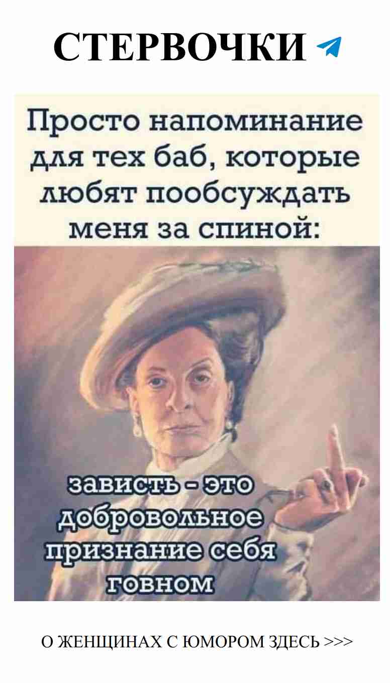 Смешные цитаты о любви и уважении к себе