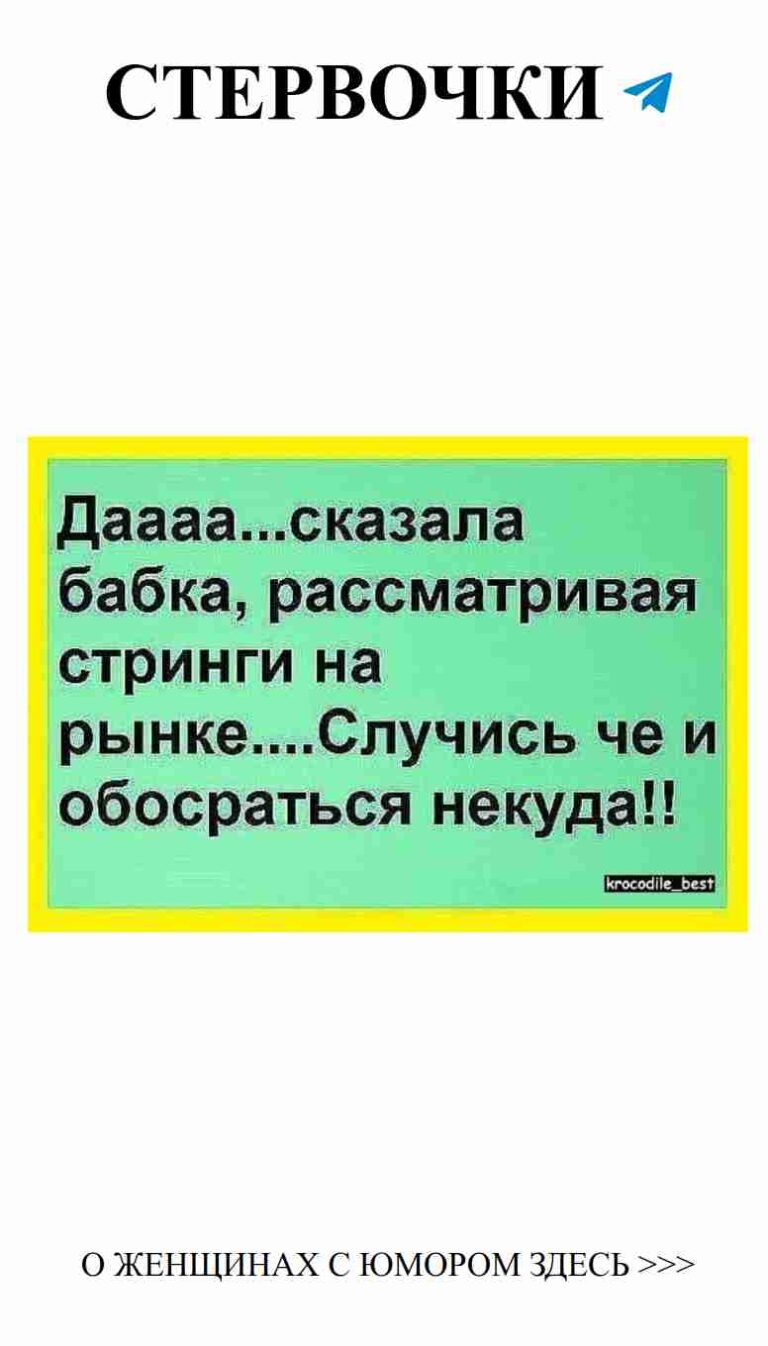 Любовь и юмор: когда смешные слова греют душу